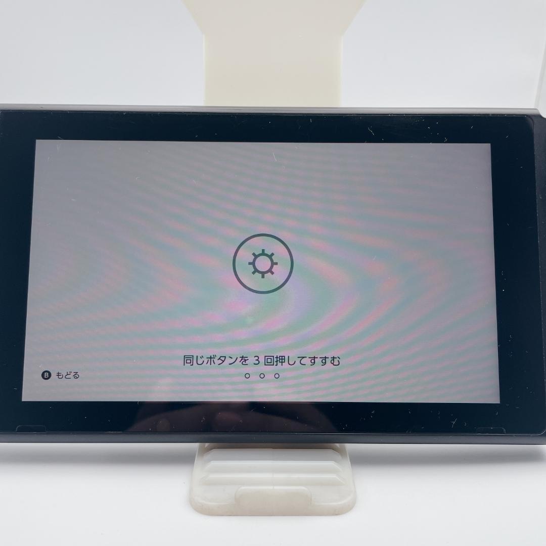 【美品】Nintendo Switch 本体 HAC-001(-01) 2021