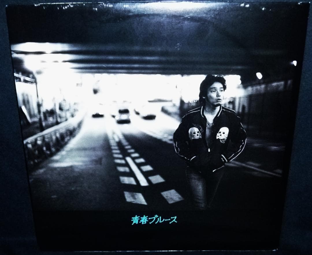 新品　初回限定　斉藤 和義 - 青春ブルース / レコード