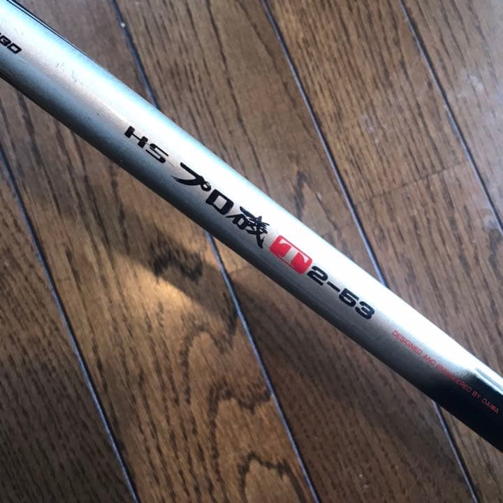 ダイワ Daiwa プロ磯 t2-53 t2 53