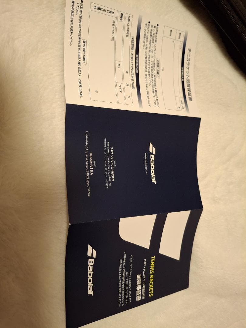 Babolat Evo Drive Tour バボラエボドライブツアーG2 新品