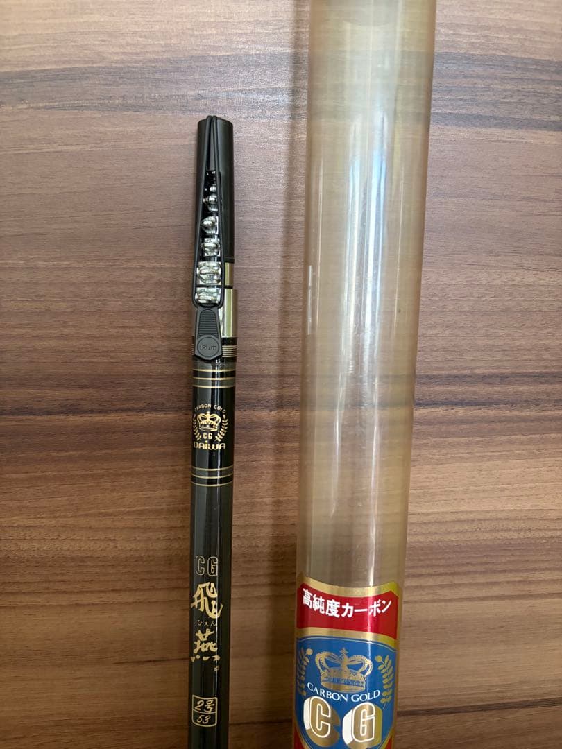 ダイワ（DAIWA） CG 飛燕 2号-53