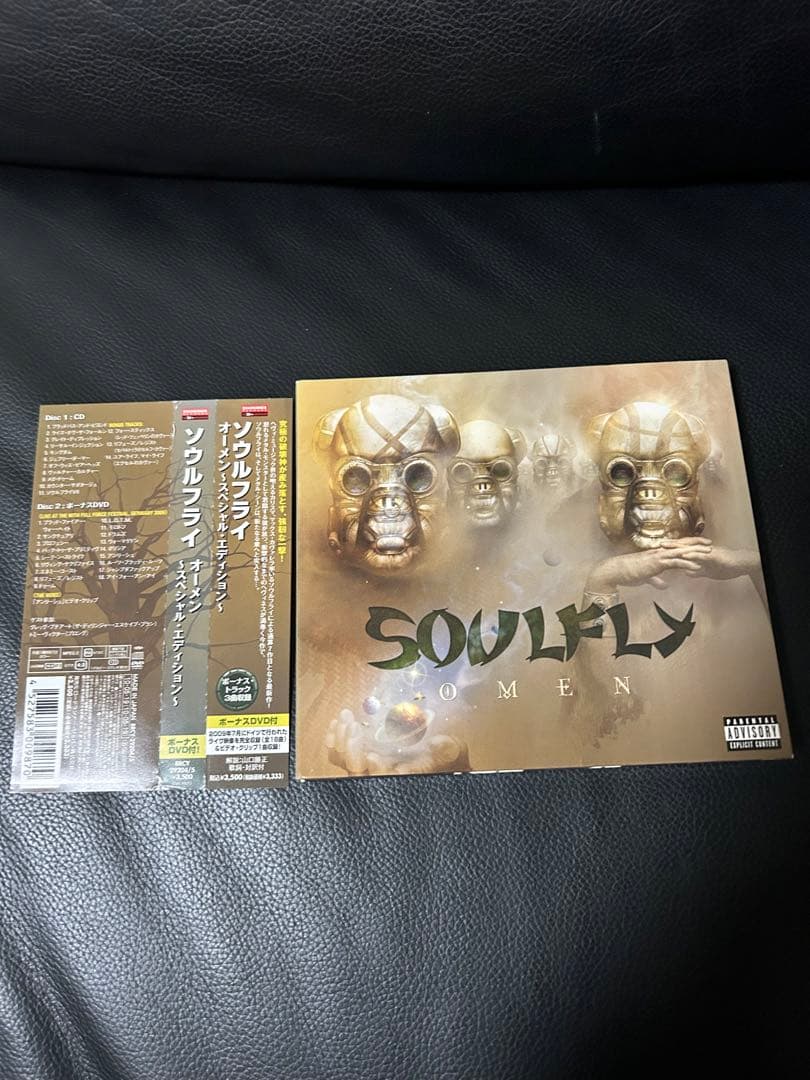 初回限定CDセット　ソウルフライ 5枚　DVD付き　マックスカヴァレラ