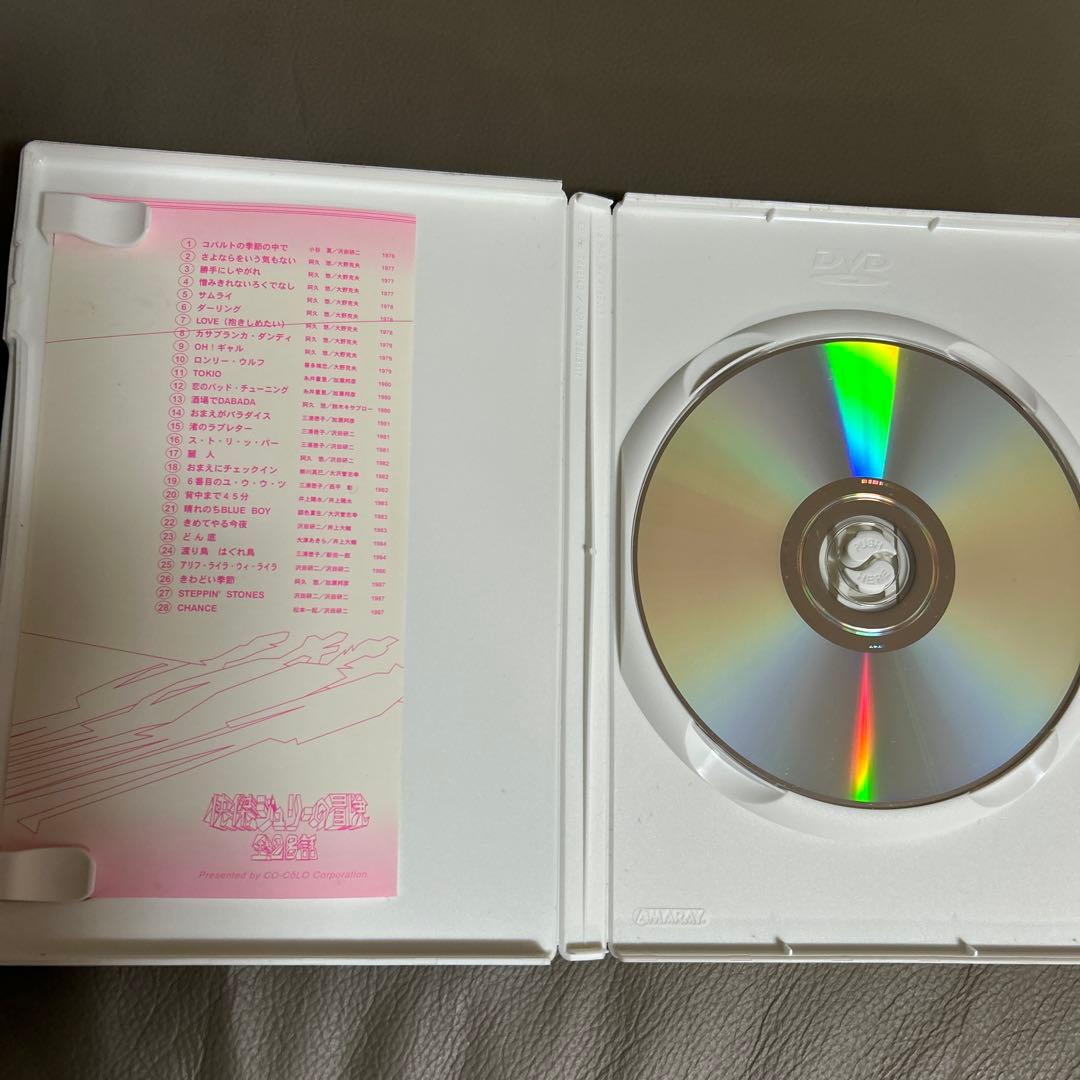 沢田研二/快傑ジュリーの冒険