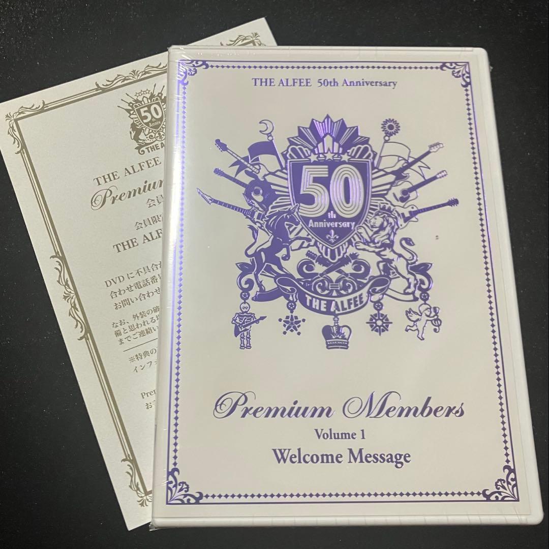 THE ALFEE 50周年 プレミアムメンバー DVD 6枚セット　未開封