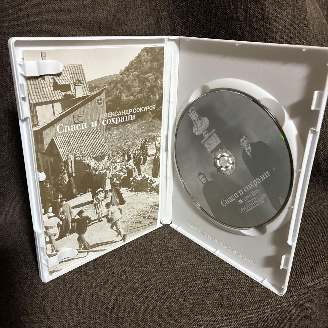 【廃盤】『アレクサンドル・ソクーロフ DVD-BOX1〜3セット』【セル版】