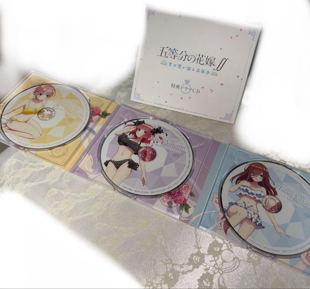 五等分の花嫁 Switch 夏の思い出も五等分 限定版