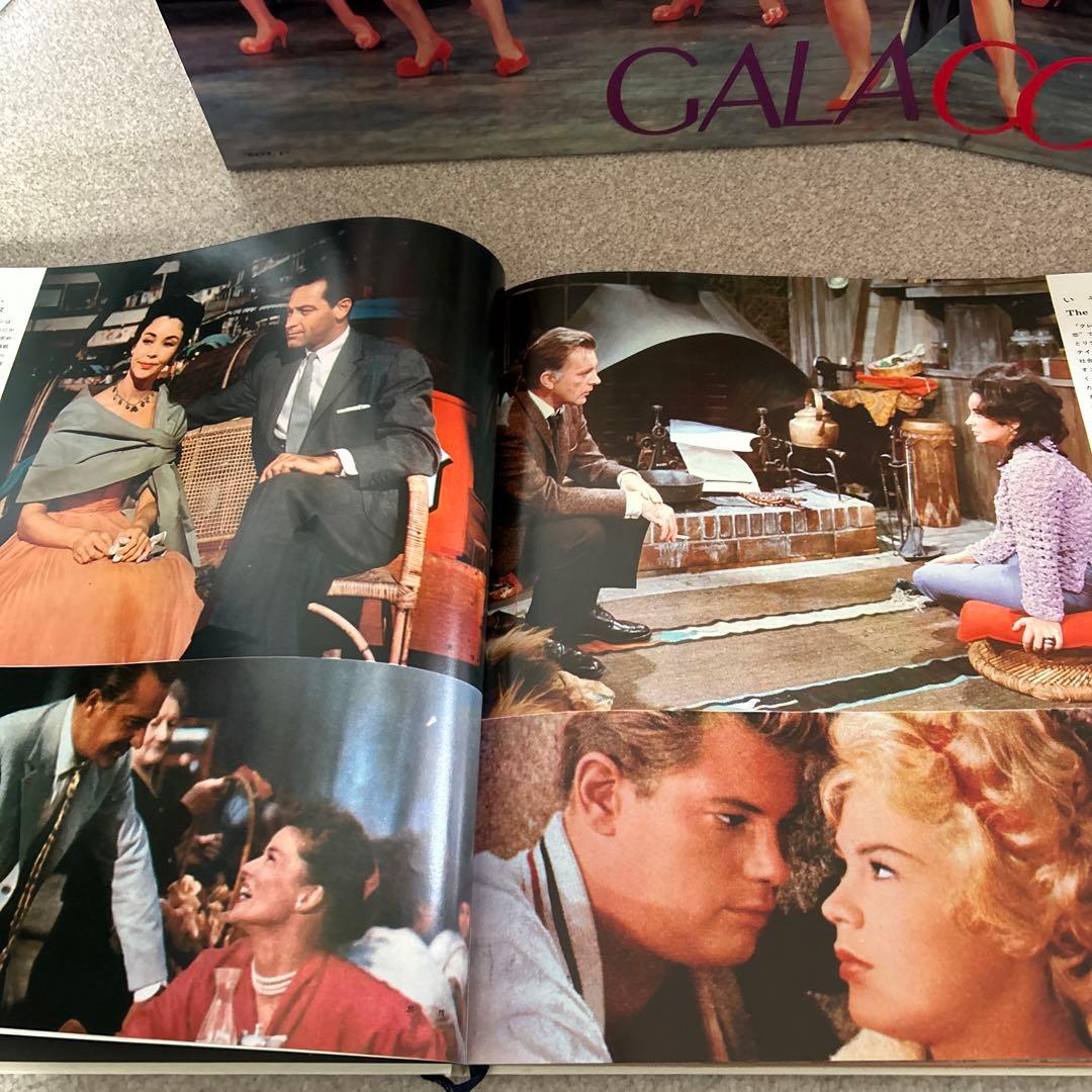 講談社版☆映画音楽名曲全集　レコード