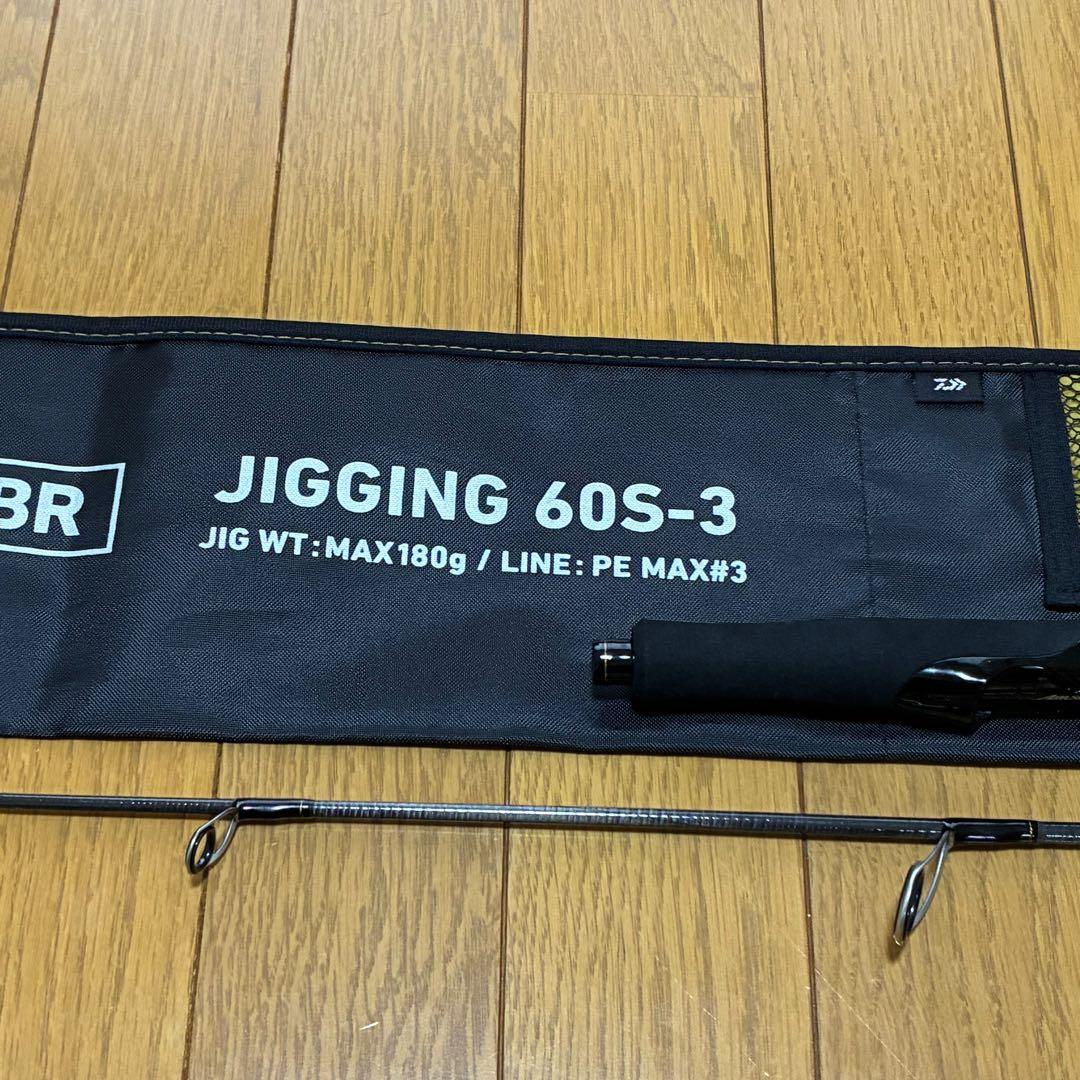 【美品】アウトレイジBRジギング60S-3