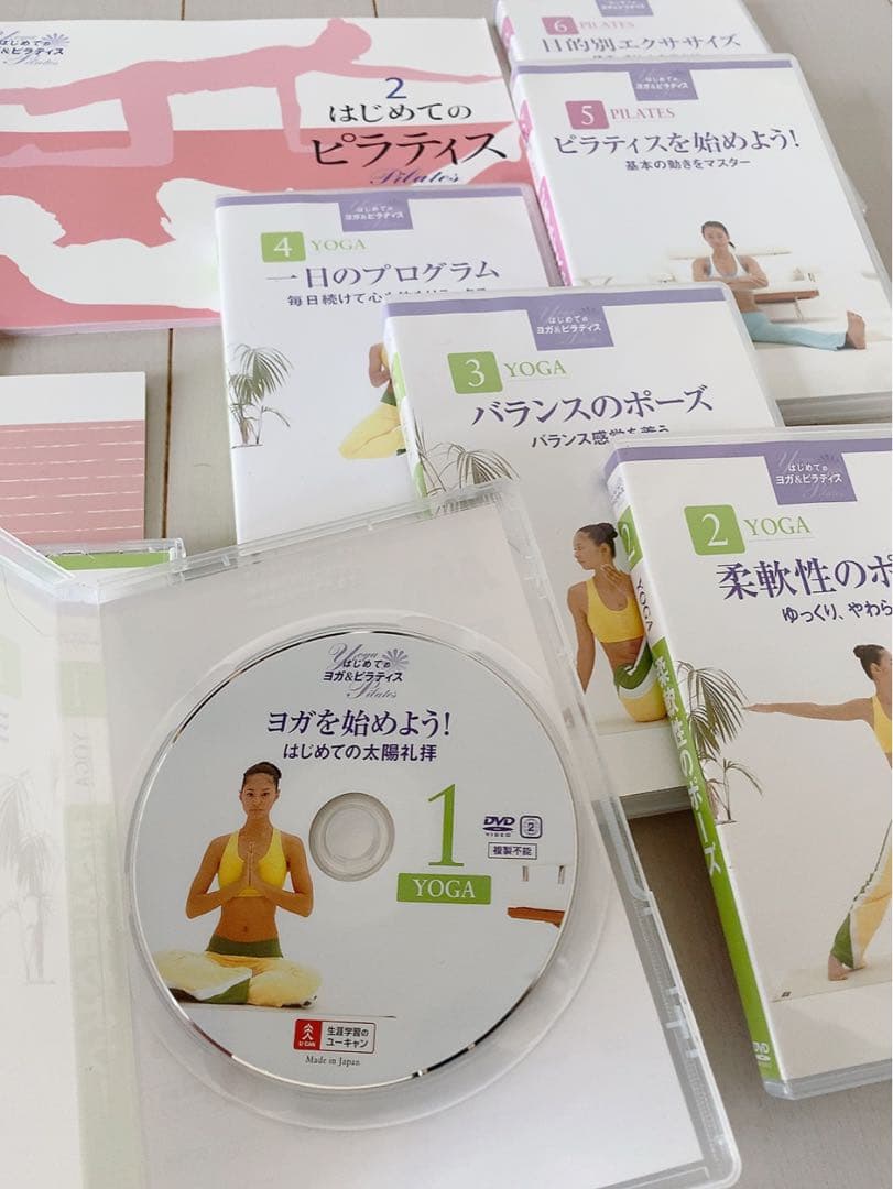 ヨガとピラティス DVDセット 初心者向け