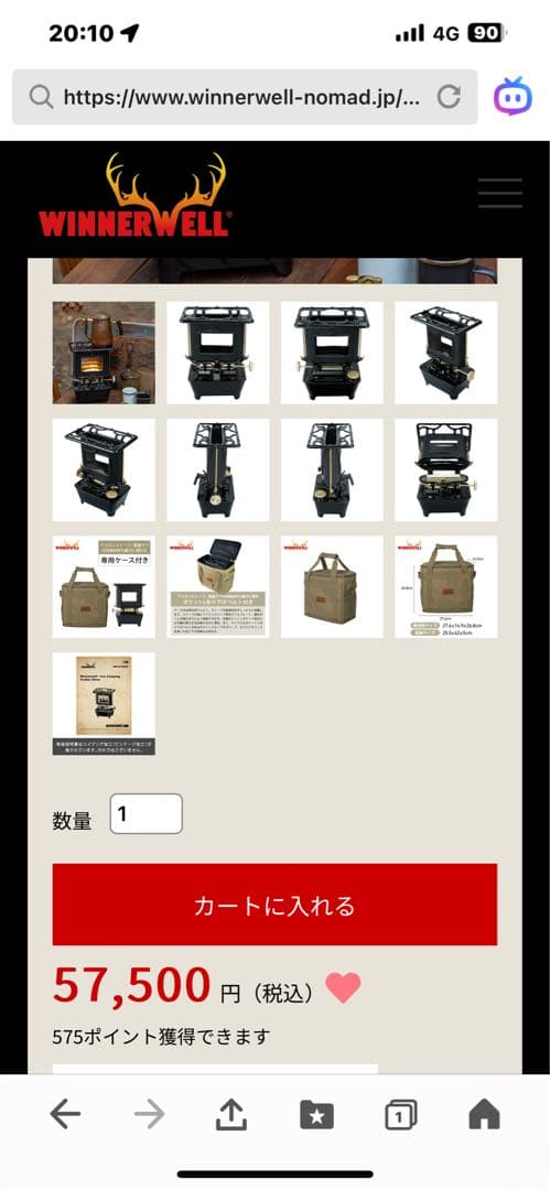 バーベキュー・調理用品 Winnerwell Iron Camping Cooker Stove