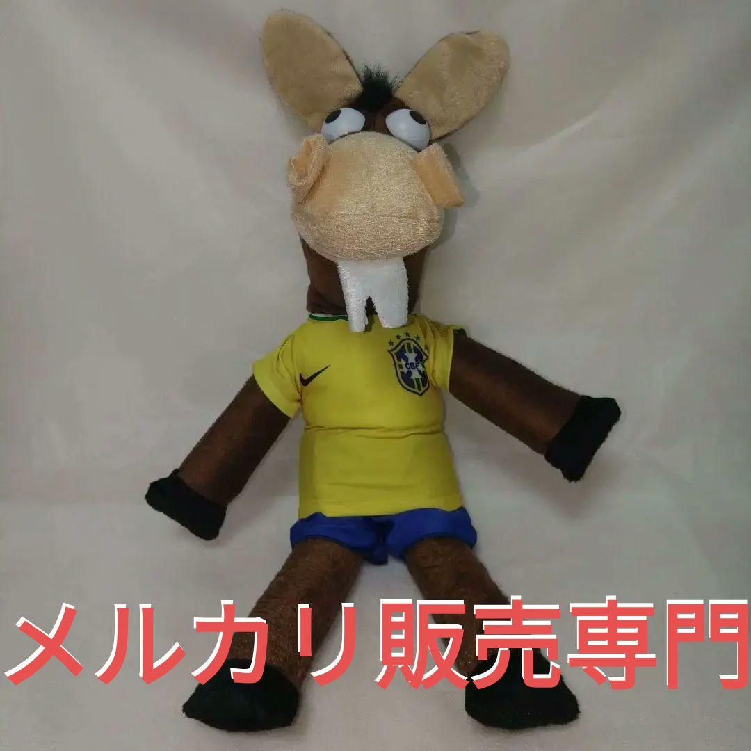 ブラジル代表カバリーニョ【Cavalinho da BRASIL】マスコット人形