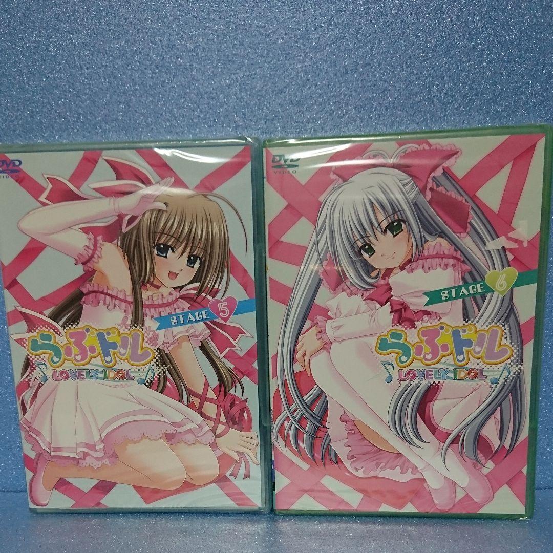 らぶドル STAGE1巻～7巻全巻セット〈新品未開封品〉有り