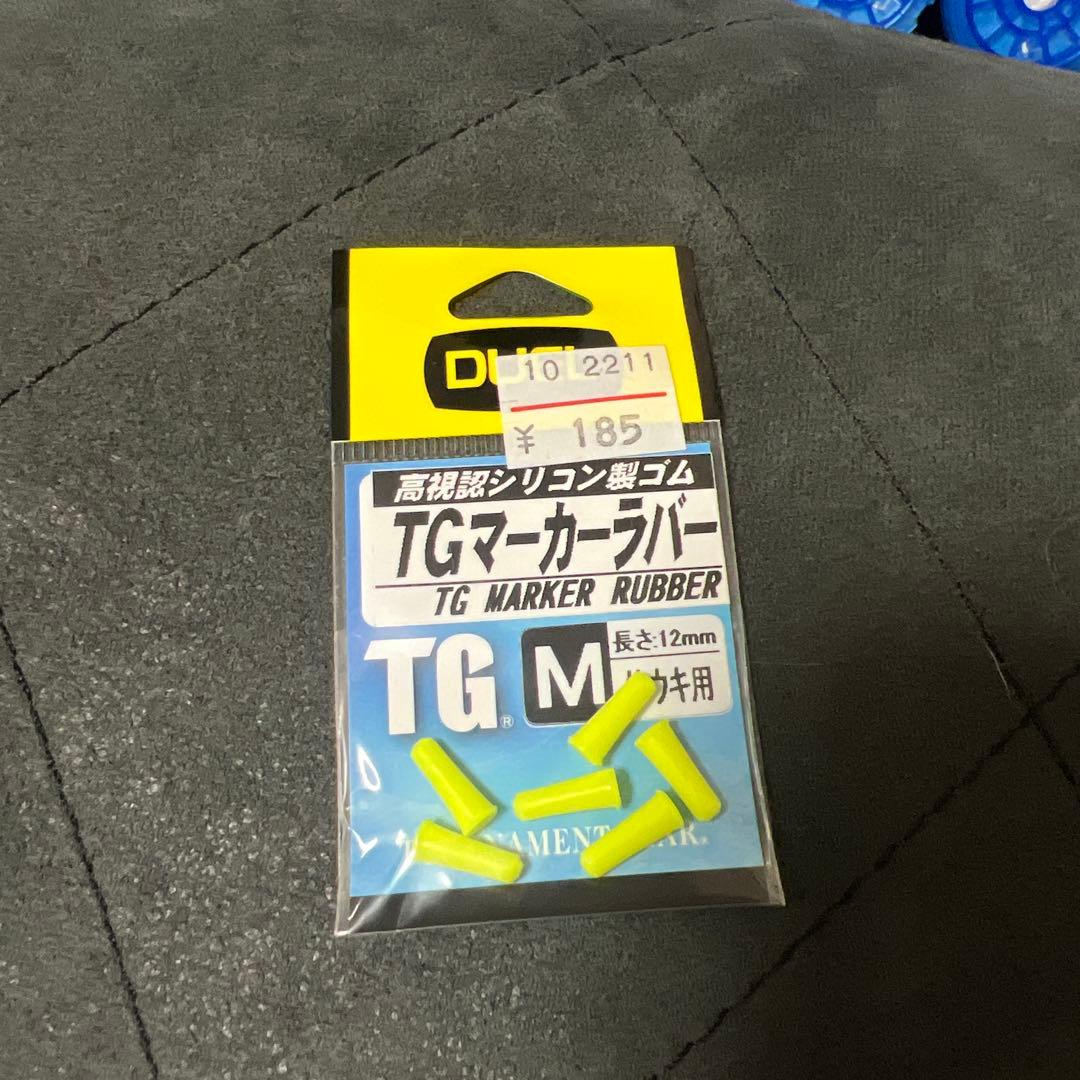 フカセ釣り小物セット！お得★