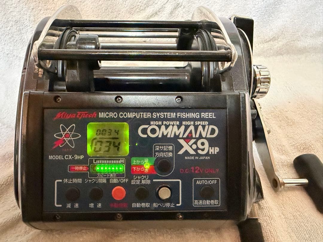 電動リール CX-9HP