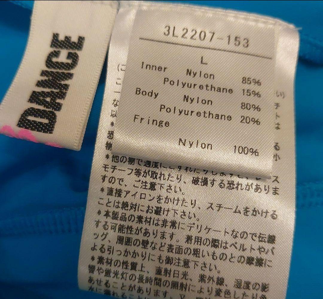 社交ダンス　タカダンス　ラテンダンス　 社交ダンスドレス　美品　新品に近い
