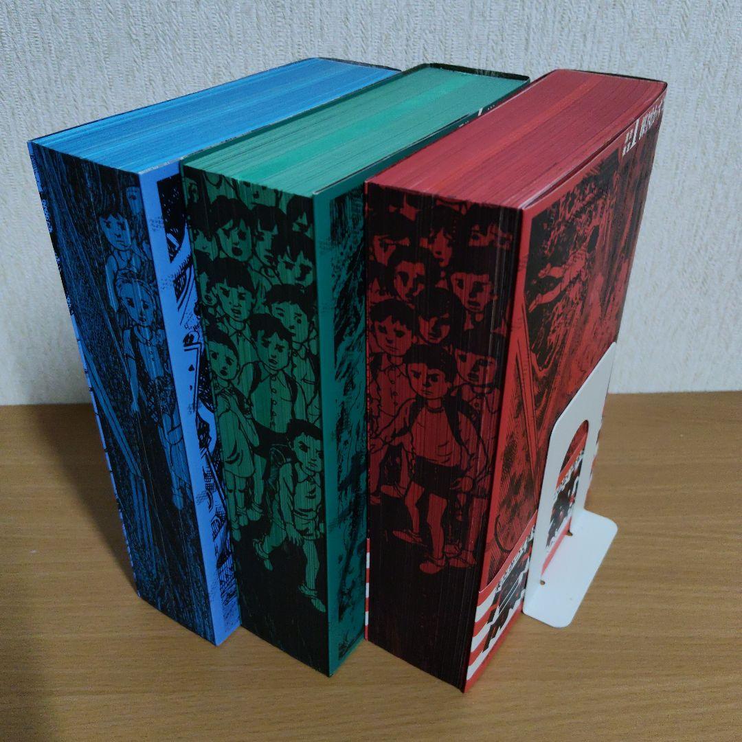 漂流教室★完全版★全3巻セット