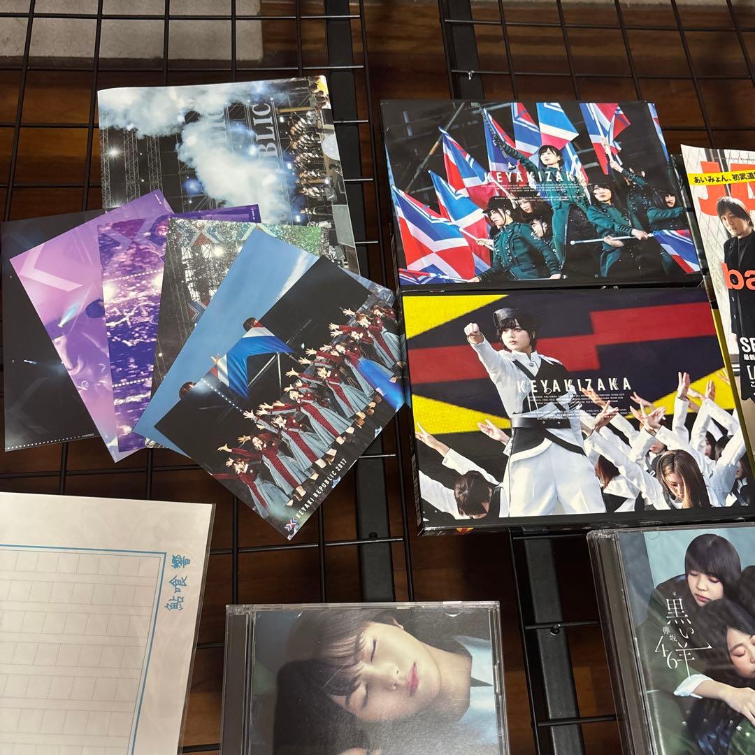 欅坂46 平手友梨奈 まとめ売り