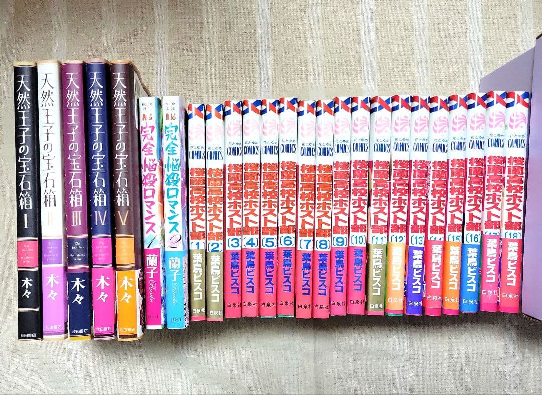 漫画25冊セット