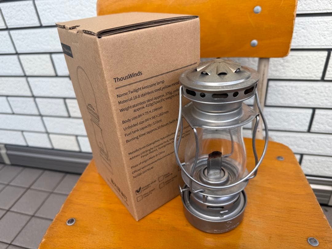 【新品・未使用品】 Thous Winds スケーターズランタン　オイルランタン