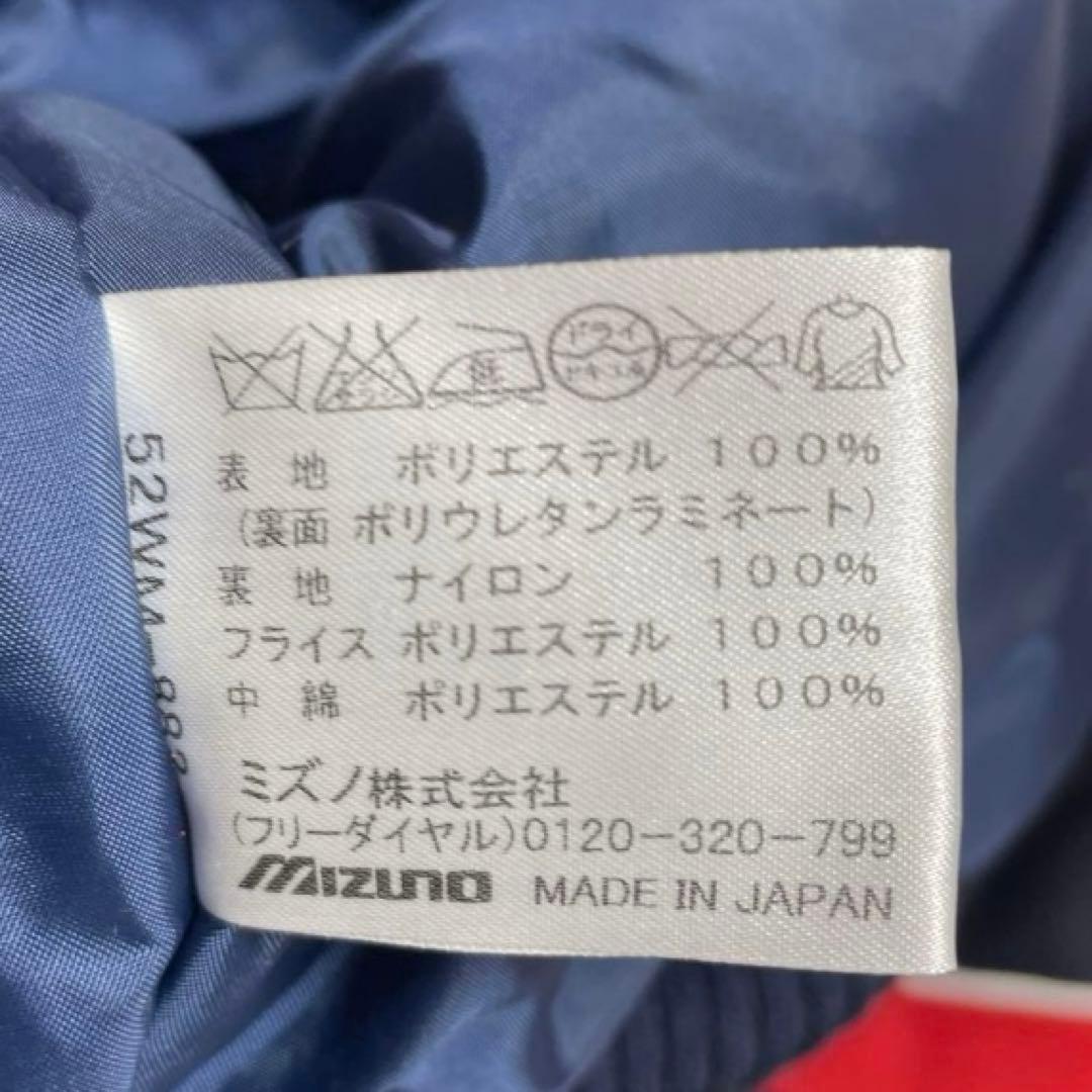 侍ジャパン　WBC 　アウター