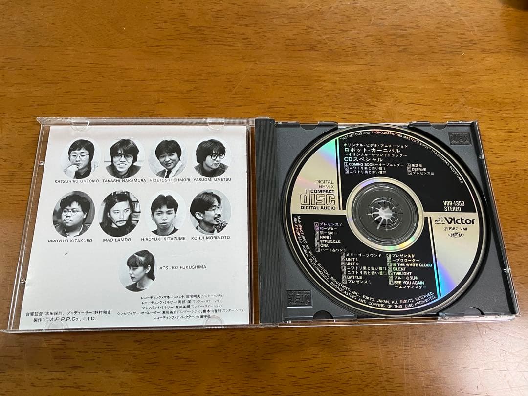 オリジナル・ビデオ・アニメーション「ロボット・カーニバル」オリジナル・サウンド…