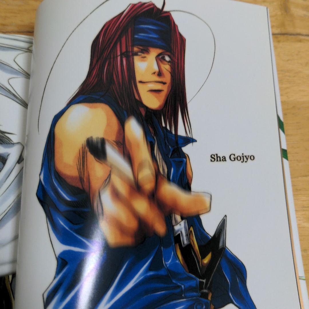 最遊記　峰倉かずや　全２３巻　セット　漫画