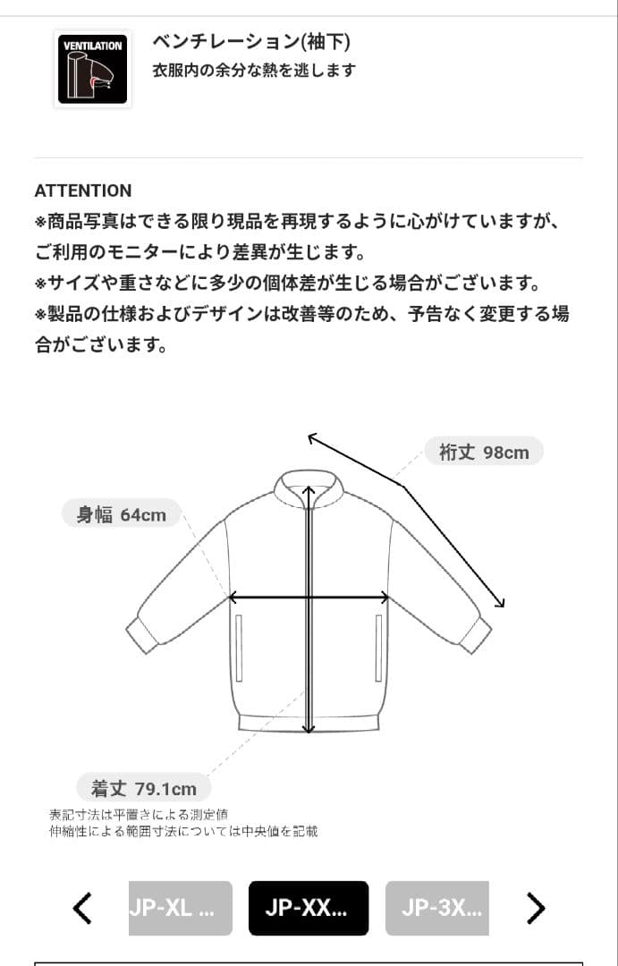 新品未使用　フェニックス　スキーウェア上下セット