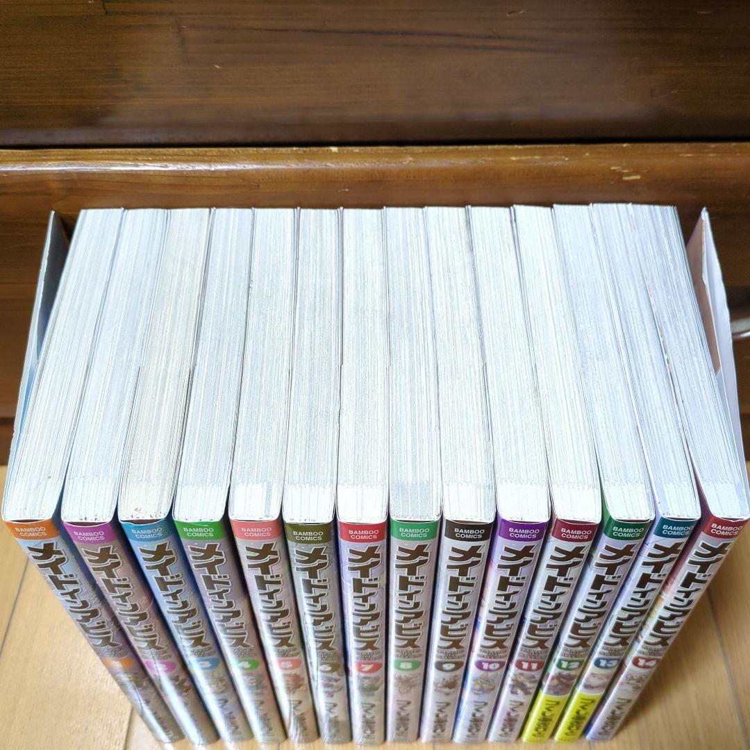 特典付き◆メイドインアビス 全14巻セット