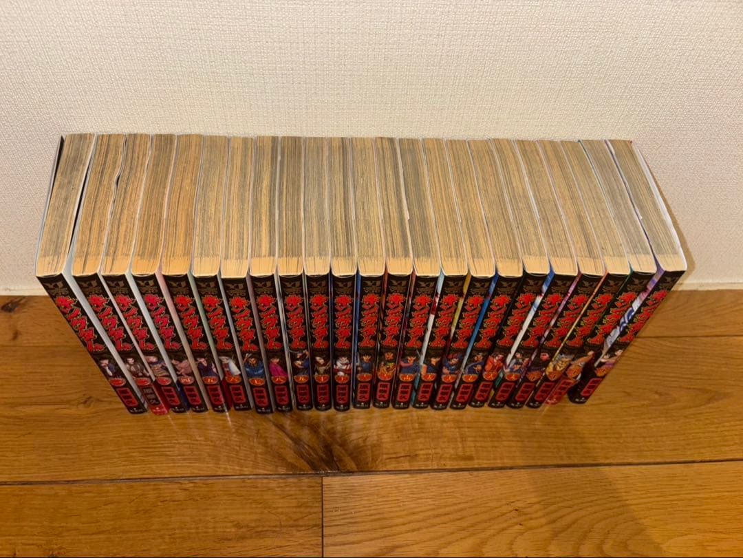 【キングダム】1〜45巻、53巻