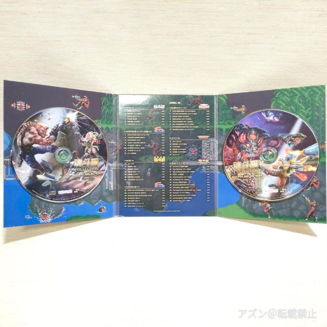 魂斗羅アニバーサリーコレクション ソフト無し