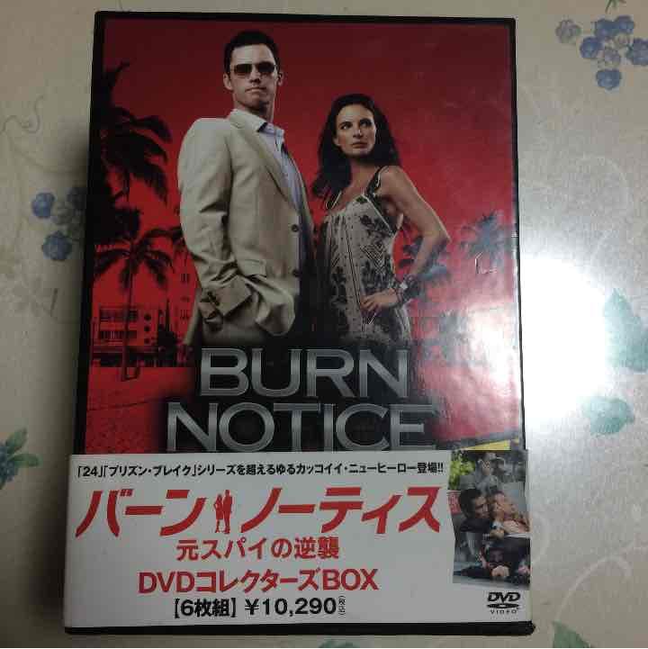 バーンノーティス DVDコレクターズBOX