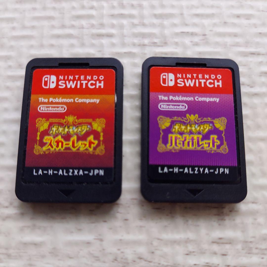 スカーレット・バイオレット Nintendo Switch