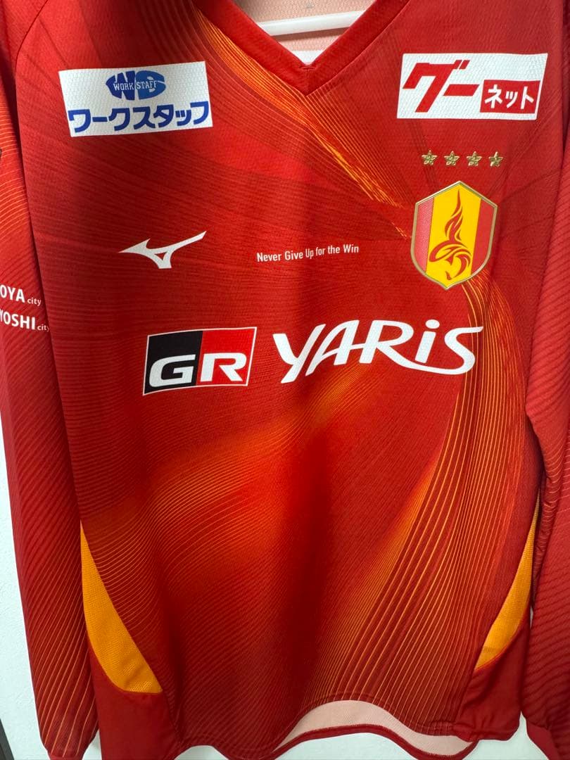 森島司１４　サイン入りユニホーム