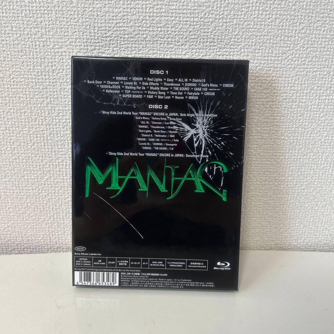 Stray Kids ブルーレイ/2nd World Tour\"\"MANIAC\"