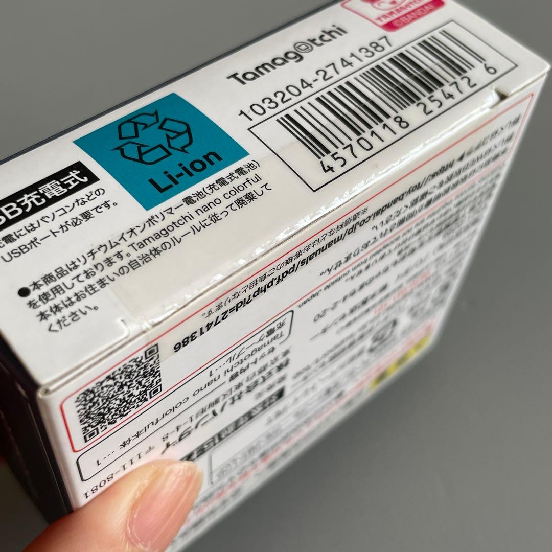 【 名探偵コナン 】 たまごっち　 名探偵の紅玉／大怪盗の藍玉　怪盗キッド