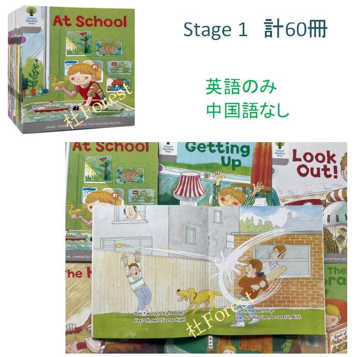新品 ORT Stage 1-2 絵本150冊　音源付き