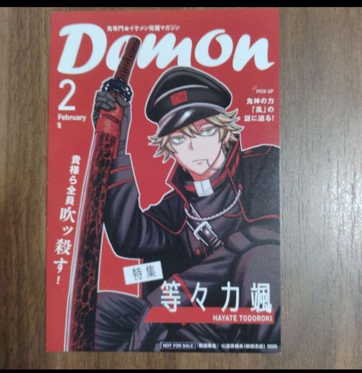 桃源暗鬼1~28巻 全巻セット　新品2冊 特典複数