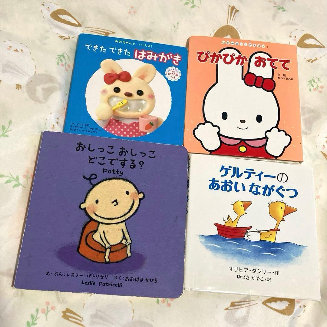人気絵本多数！50冊＋おまけ　セット　まとめ　赤ちゃん絵本　幼児