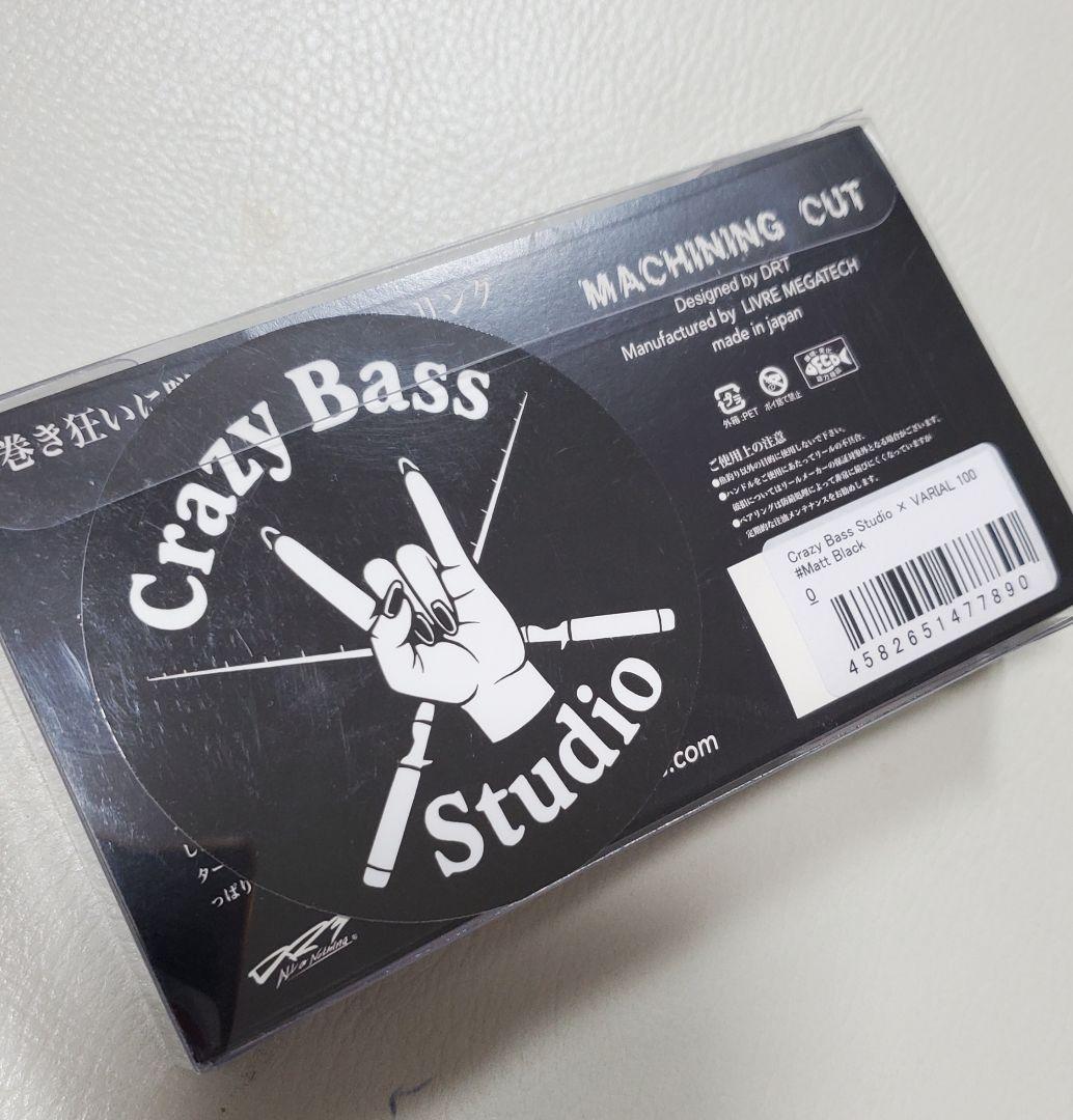 DRTバリアルハンドル100 Crazy Bass Studio　マットブラック
