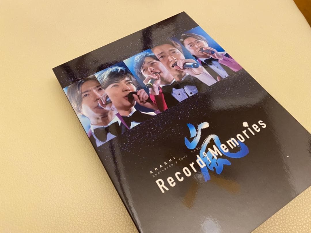 【値下げ】嵐　ARASHI Record of Memoriesファンクラブ限定
