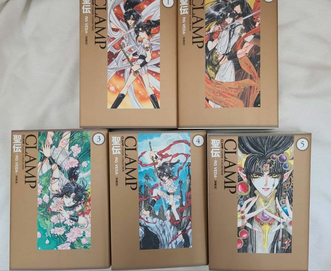 聖伝 -RG VEDA- 愛蔵版 全巻セット CLAMP　初版