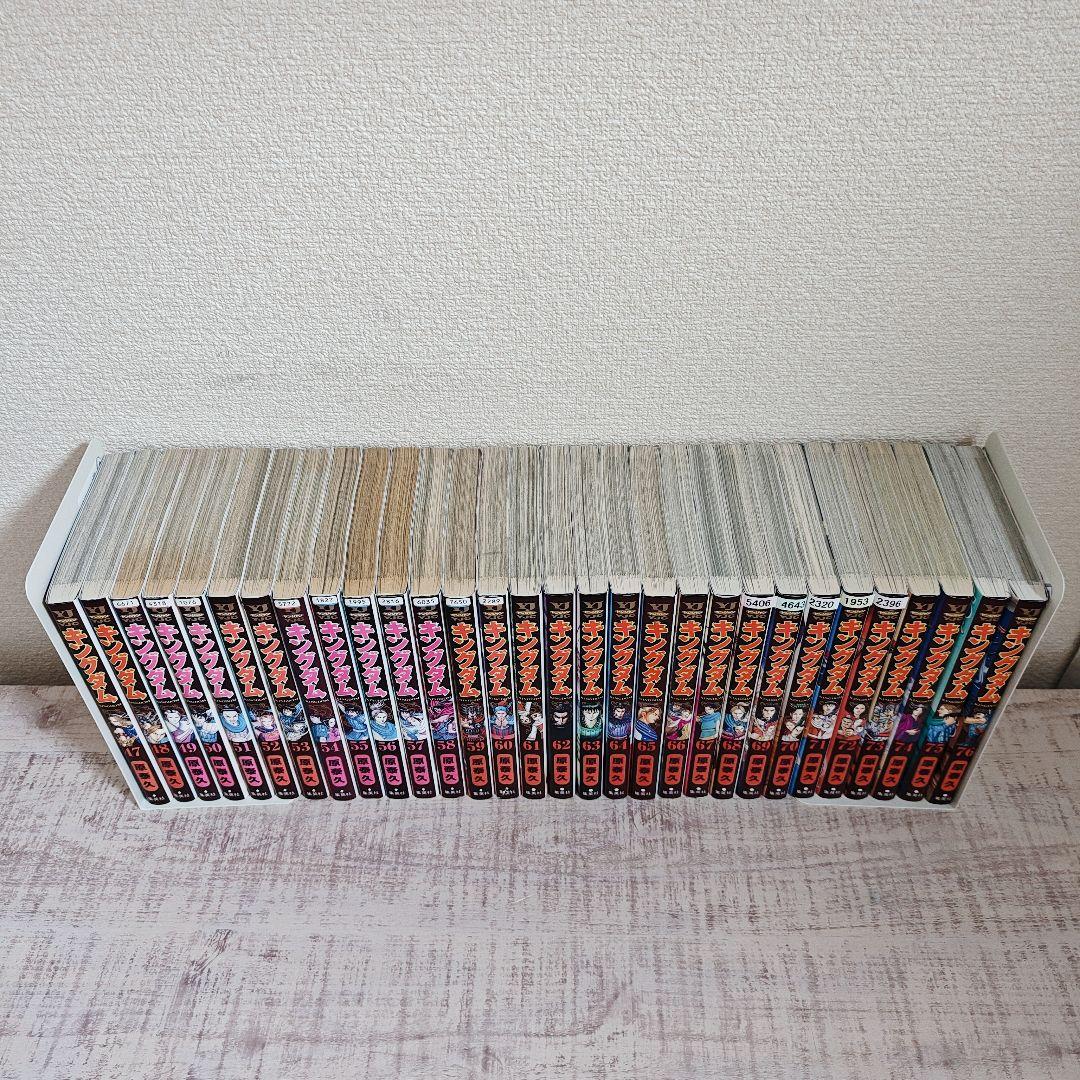 KINDOM キングダム 47〜76巻 30冊 原泰人 ヤングジャンプ