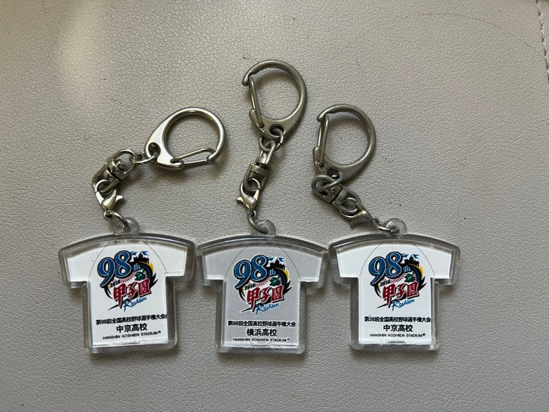 高校野球 甲子園 ユニフォームキーホルダー
