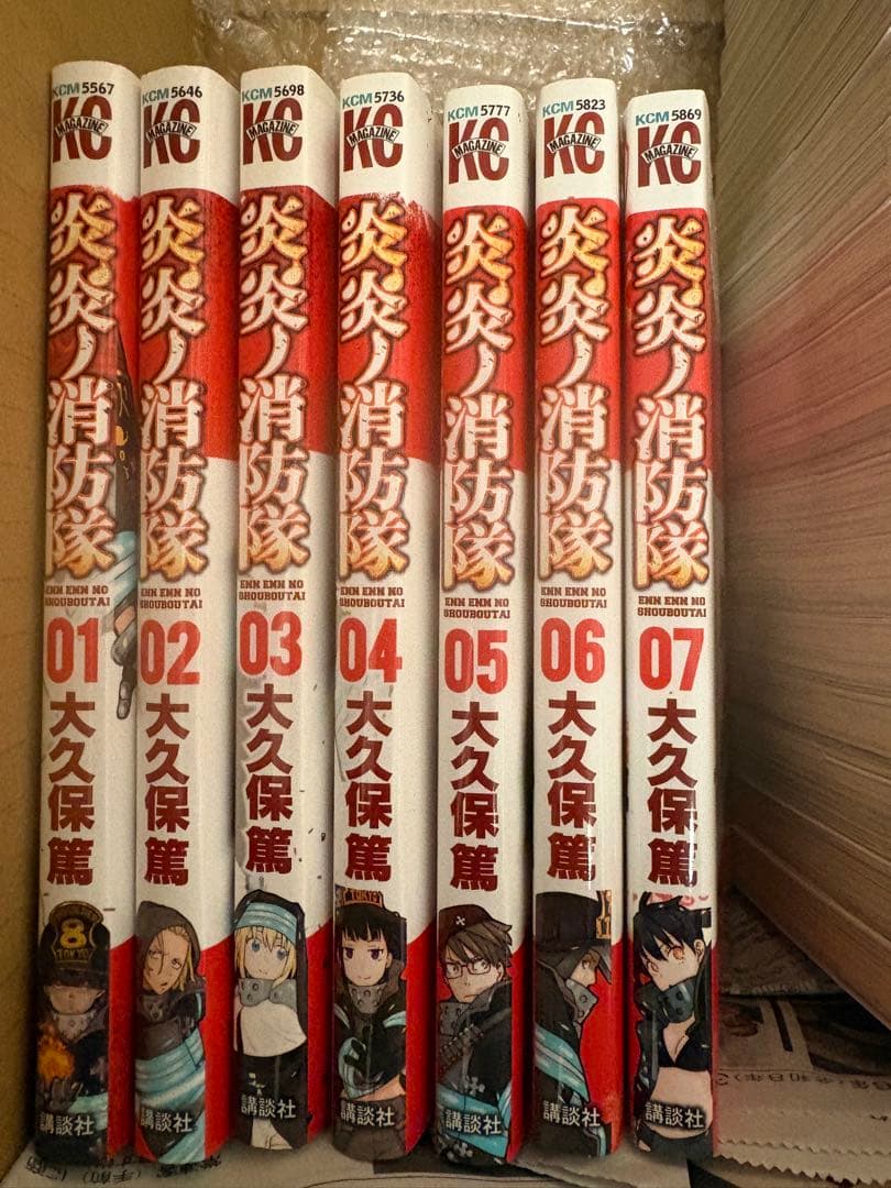 炎炎ノ消防隊 1〜34巻 全巻 大久保篤