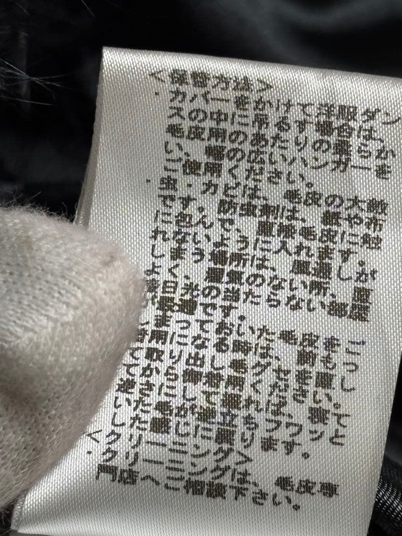 Radyラクーン＆ラビット リアルファーベスト ブラック TM0067