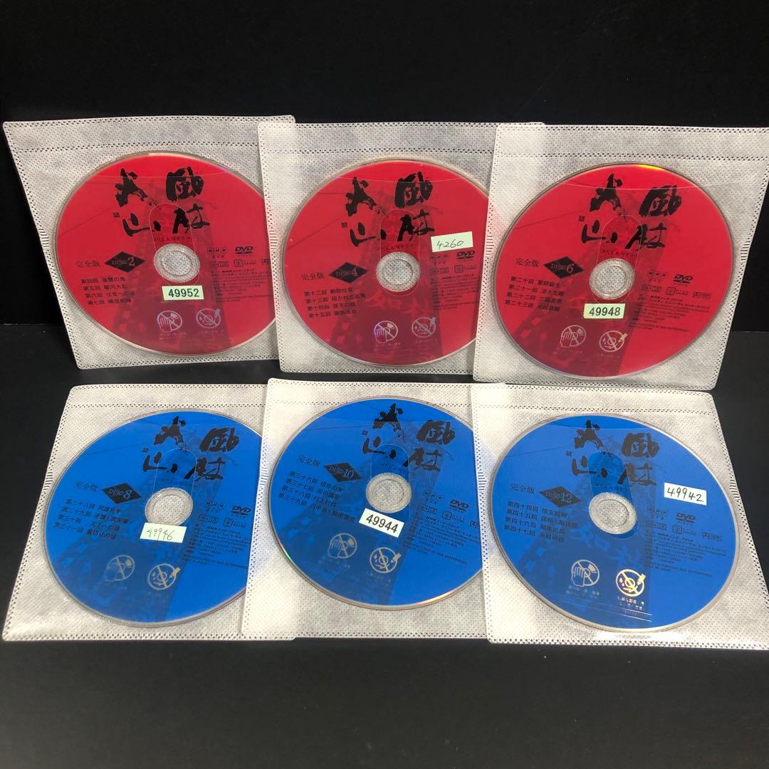 NHK大河ドラマ 風林火山 完全版 レンタルDVD 全巻完結セット