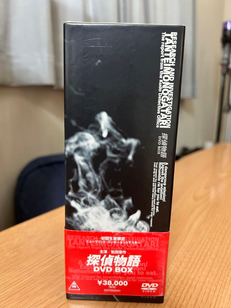 探偵物語☆DVD☆初回限定盤