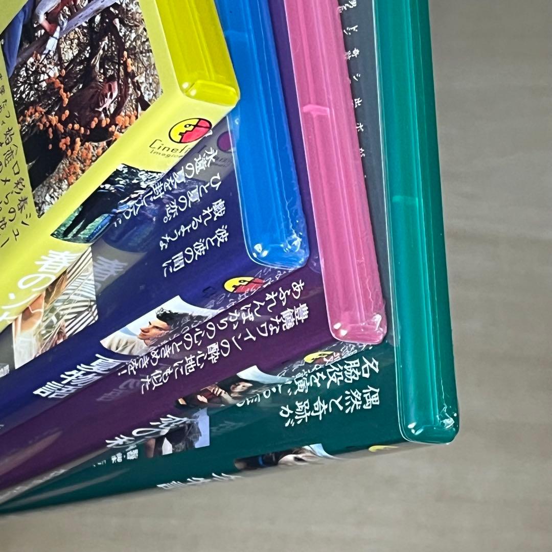 エリック・ロメール 四季の物語 DVDボックス