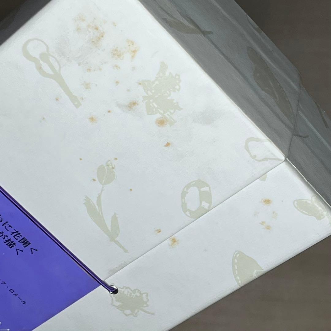 エリック・ロメール 四季の物語 DVDボックス