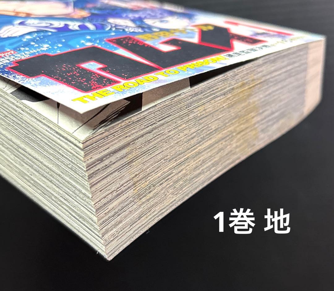 ゴールデンカムイ 1-14巻 コンビニ版 リミックス版 ステッカー 新品あり